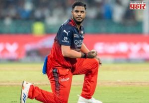 Yash Dayal : हा माझा निर्णय नव्हता; यश दयालच्या वक्तव्यानं खळबळ, RCB व्यवस्थापनावर अप्रत्यक्ष सवाल