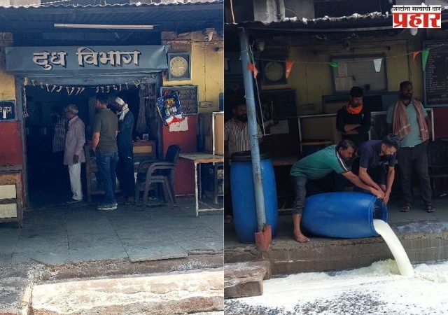 Goras Bhandar : वर्ध्याच्या ‘गोरस भंडार’वर छापा, २५.८६ लाखांचा साठा जप्त, उत्पादन निर्मिती बंद