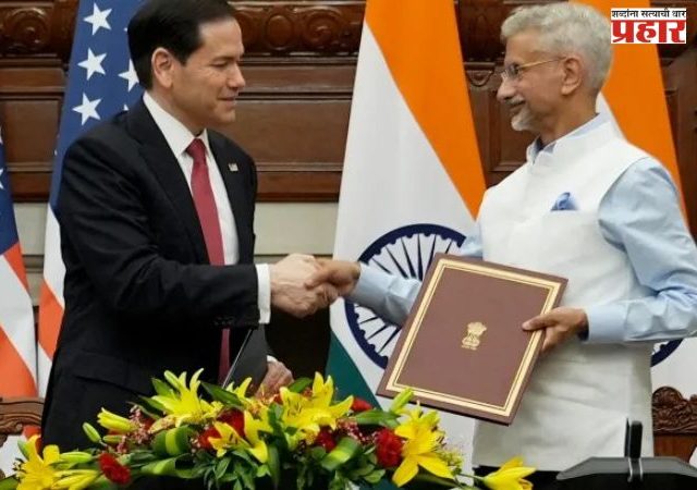 India US critical minerals deal : भारत-अमेरिकेमध्ये खनिज करार