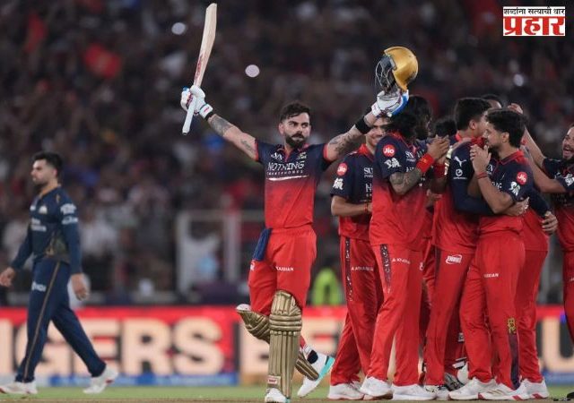 IPL 2026 Final : विराटची दमदार खेळी, RCB सलग दुसऱ्यांदा चॅम्पियन; गुजरातचा 5 विकेट्सने पराभव