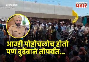 Pune Nasarapur Crime : आधी पुतणीवर अतिप्रसंग, मग महिलेवर अत्याचार अन् आता 4 वर्षाच्या चिमुकलीचा बळी; भोरमधील नराधमाचा काळा इतिहास उघड!