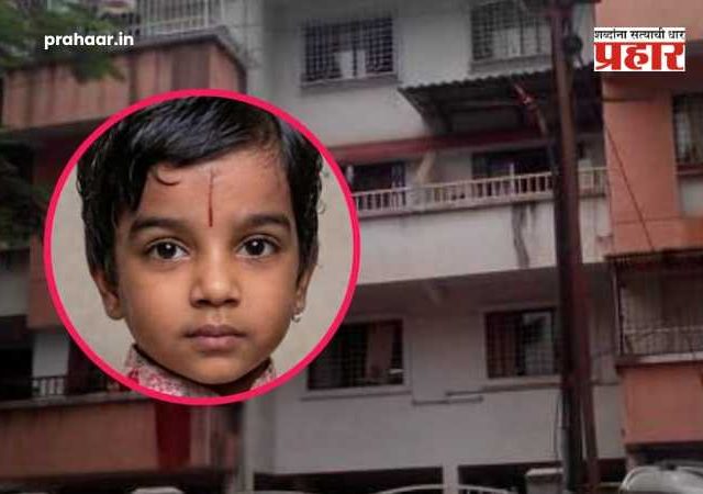 Pune News : हृदयद्रावक! पुण्यातील सोसायटीत लिफ्टमध्ये अडकून खेळता-खेळता ७ वर्षांच्या चिमुकल्याचा मृत्यू