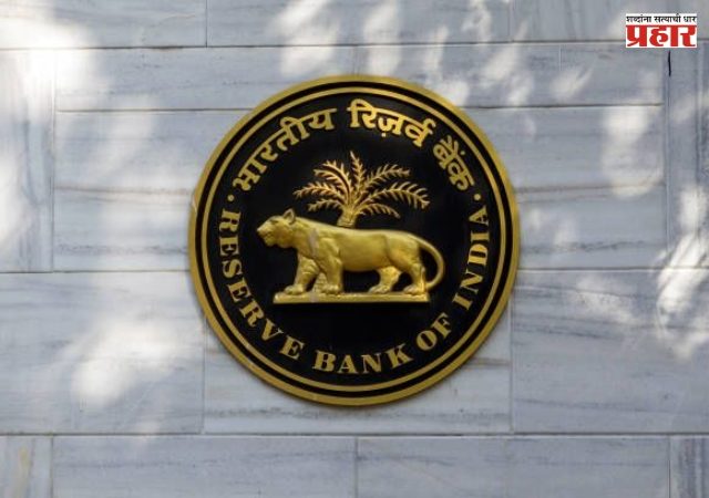 Reserve Bank Of India (RBI) : यशवंत सहकारी बँक बंद; खातेदारांना पैसे कसे मिळणार? जाणून घ्या संपूर्ण प्रक्रिया