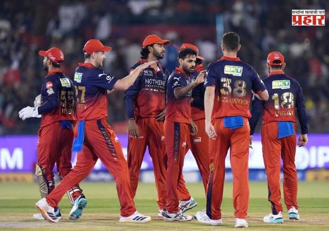 IPL 2026 SRH vs RCB : गुणतालिकेत अव्वल स्थान पटकावत आरसीबीचा क्वालिफायर १ मध्ये प्रवेश