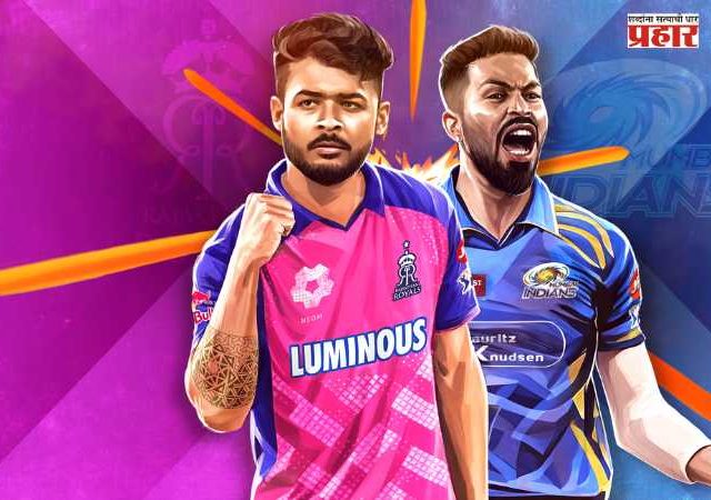 IPL 2026 : राजस्थान अंतिम चारमध्ये पोहोचणार?