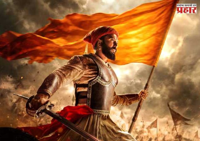 'Raja Shivaji' Movie : ‘राजा शिवाजी’चा तिसऱ्या आठवड्यातही दबदबा; ७५ कोटींचे बजेट वसूल, आता १०० कोटींकडे वाटचाल!