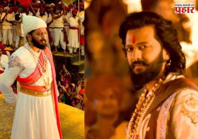 Raja Shivaji : “राजा शिवाजी”चा बॉक्स ऑफिसवर दबदबा; केवळ तीन दिवसांत ४० कोटींचा टप्पा पार