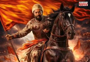 'Raja Shivaji' Movie Riteish Deshmukh : रितेश देशमुखच्या ‘राजा शिवाजी’ने बॉक्स ऑफिस गाजवलं; चित्रपटाची बॉक्स ऑफिसवर तुफान घोडदौड!