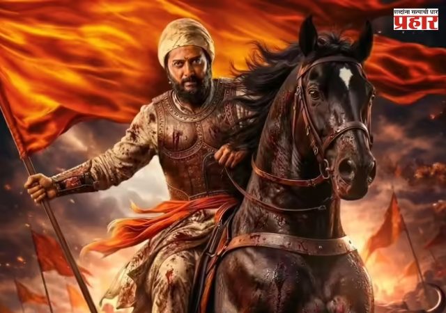 'Raja Shivaji' Movie Riteish Deshmukh : रितेश देशमुखच्या ‘राजा शिवाजी’ने बॉक्स ऑफिस गाजवलं; चित्रपटाची बॉक्स ऑफिसवर तुफान घोडदौड!