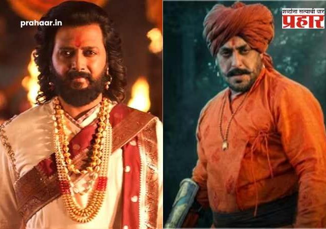Raja Shivaji : 'राजा शिवाजी'चित्रपटात भाईजानच्या एंट्रीने घातला धुमाकूळ; थिएटरमध्ये टाळ्यांचा कडकडाट, व्हिडीओ व्हायरल!