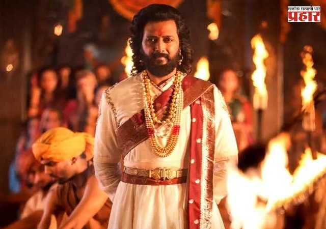 'Raja Shivaji' Movie : ‘राजा शिवाजी’ची विक्रमी घोडदौड! १७ व्या दिवशी तगडी कमाई, आता ‘सैराट’च्या रेकॉर्डवर नजर