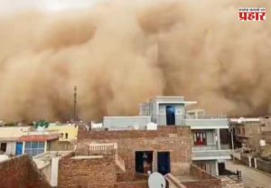 Rajasthan Sandstorm : राजस्थानात वाळूच्या वादळाचा कहर! भरदिवसा अंधार, ताशी ७० किमी वेगाने धुळीचा तांडव; वाहतूक ठप्प