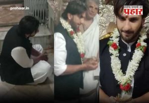 Ranveer Singh : 'कांतारा' नक्कल प्रकरणी मागितली माफी; बंदीच्या कारवाईनंतर रणवीर सिंह पोहोचला चामुंडेश्वरी देवीच्या चरणी!