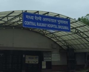 Bhusawal Railway Hospital : भुसावळ रेल्वे रुग्णालयाची बदललेली प्रतिमा; रुग्णांनी व्यक्त केले समाधान