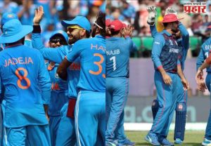 IND VS AFG : भारत- अफगाणिस्तान वेळपत्रकात मोठा बदल ! आता या दिवशी होणार पहिला वनडे सामना...
