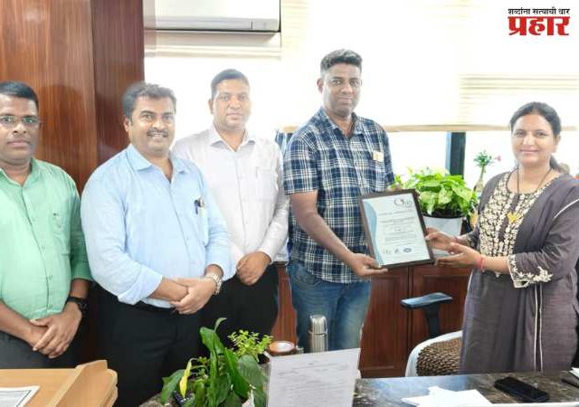 ISO Nomination : महापारेषणच्या जनसंपर्क विभागाला आयएसओ नामांकन