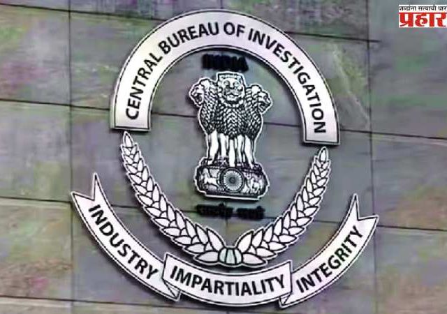 CBI : शुभम खैरनारची पुण्यात सीबीआयकडून सखोल चौकशी