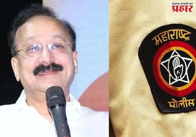 माजी मंत्री बाबा सिद्दीकी हत्या प्रकरणात अंगरक्षक श्याम सोनावणे बडतर्फ