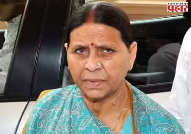 सरकारी बंगला सोडण्यास राबडी देवींचा नकार