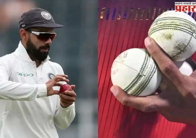 ICC New Rules : ड्रिंक्स ब्रेकमध्ये मैदानात उतरणार प्रशिक्षक? दोन रंगांच्या चेंडूंचाही वापर; क्रिकेटमध्ये मोठ्या बदलाची शक्यता