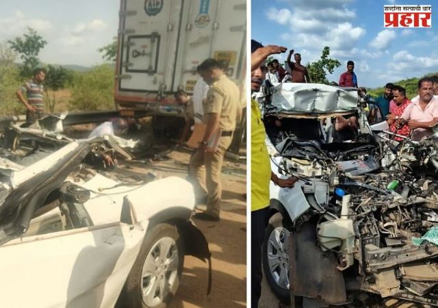 Mumbai-Goa Highway Accident : उभ्या कंटेनरला कारची भीषण धडक; दोन जणांचा जागीच मृत्यू, कुटुंबावर दुःखाचा डोंगर...