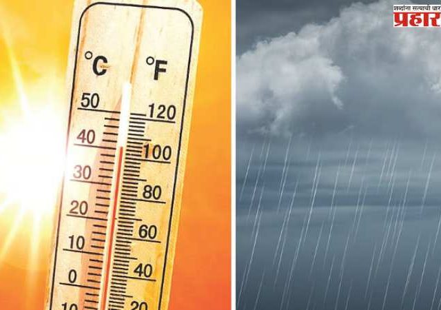 Weather Update : पुढच्या ४८ तासांत मुंबई पुण्यात पाऊस; मात्र विदर्भात उकाड्याचा त्रास सुरूच राहणार