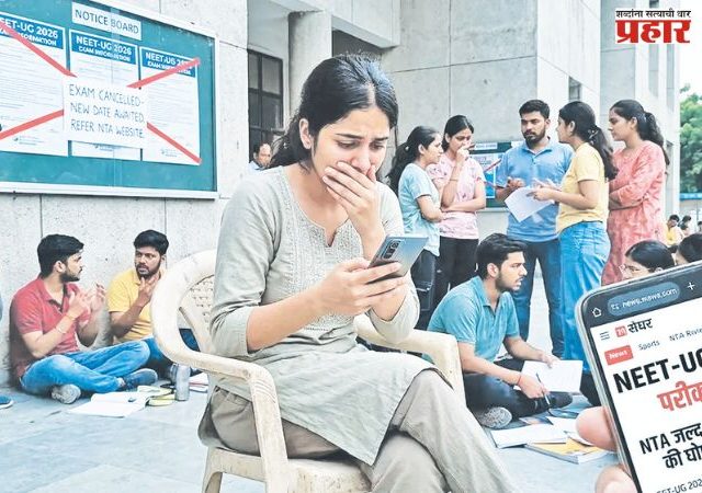विद्यार्थ्यांच्या मानसिकतेला खोल जखम