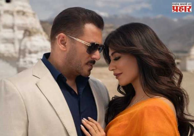 Salman khan : सलमान खानकडून फॅन्सना खास भेट; आगामी चित्रपटाच हृदयस्पर्शी गाणं रिलीज !