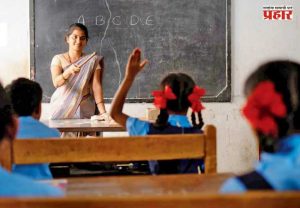 Teachers : निवडणुकीसह विविध कार्यालयांमध्ये प्रतिनियुक्तीवर गेलेल्या शिक्षकांना पुन्हा वर्गावर धाडणार