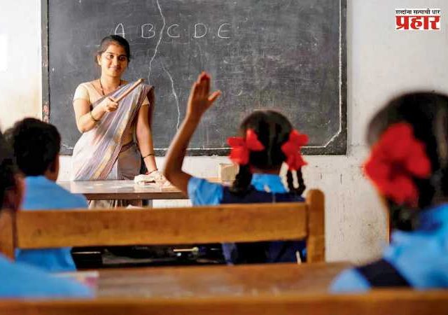 Teachers : निवडणुकीसह विविध कार्यालयांमध्ये प्रतिनियुक्तीवर गेलेल्या शिक्षकांना पुन्हा वर्गावर धाडणार