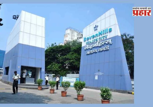 Seven Hills Hospital : सेव्हनहिल्स रुग्णालय पुन्हा खासगी संस्थेचाच ताब्यात