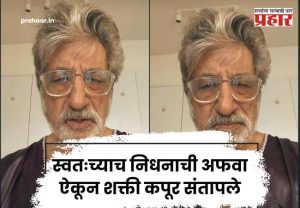 Shakti Kapoor On Rumors : 