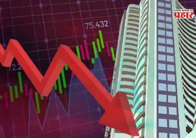 Stock Market : सुरुवातीच्या व्यवहारात शेअर बाजारात घसरण, सेन्सेक्स-निफ्टी घसरले