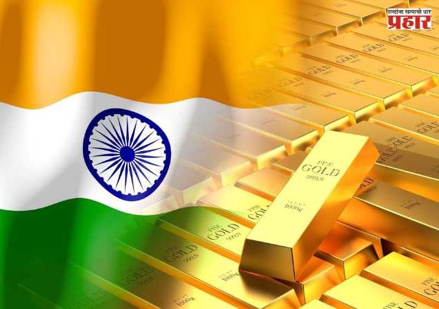 Narendra Modi : सोने खरेदी नंतर; देश प्रथम