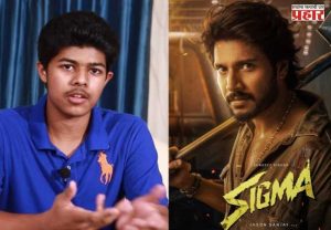 Thalapathy Vijay : थलपती विजयचा मुलगा करणार चिटपटसृष्टीत पदार्पण 'या' तारखेला रिलीज होणार पहिला चित्रपट!
