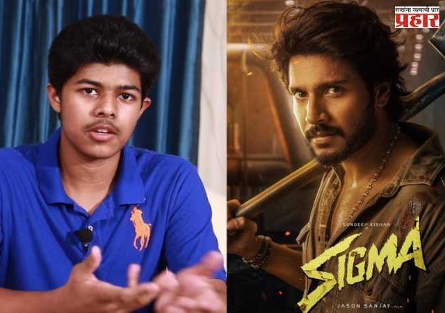 Thalapathy Vijay : थलपती विजयचा मुलगा करणार चिटपटसृष्टीत पदार्पण 'या' तारखेला रिलीज होणार पहिला चित्रपट!