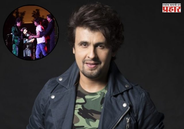 Sonu Nigam : चाहत्याने थेट गाठलं स्टेज, सोनू निगम यांनी संयमाने हाताळली परिस्थिती