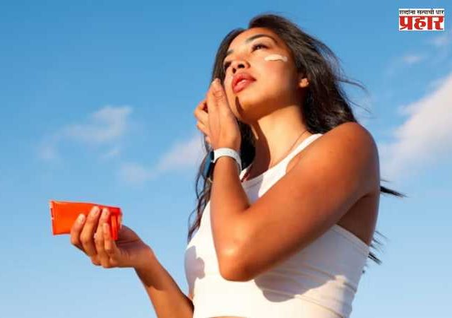 Sunscreen : सनस्क्रीन रोज हवे...