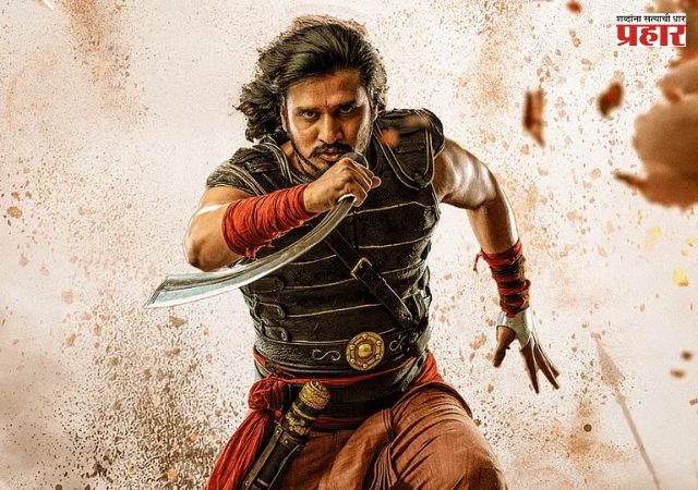 'Swayambhu' Movie : ‘पुष्पा’च्या जंगलात रंगलं ‘स्वयंभू’चं शूटिंग! दिग्दर्शकांचा खुलासा; टीम पावसामुळे दोन दिवस डोंगरावर अडकली