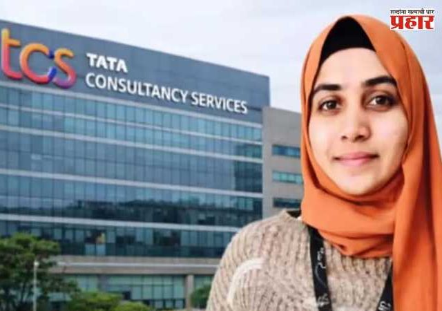 Nashik TCS Case: नाशिक धर्मांतराप्रकरणी मोठा पुरावा समोर; गुगल सर्चमुळे ...