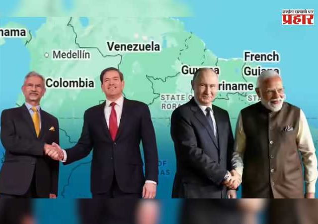 Venezuela India Partnership : व्हेनेझुएला लवकरच भारताचा मोठा तेल पुरवठादार होणार, अमेरिकेने दिले संकेत