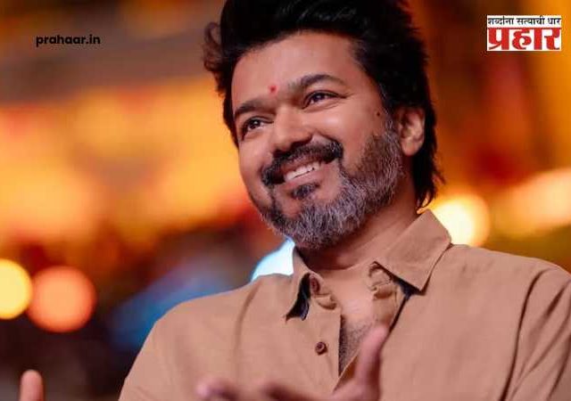Thalapathy Vijay News : मोठी बातमी : थलपतीच्या शपथविधीला अनपेक्षित 'खो'...सत्तास्थापनेचा सस्पेन्स वाढला!