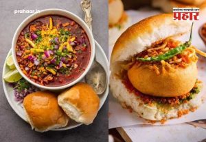 Mumbai’s Iconic Vada Pav : मुंबईकरांच्या 'इमोशन'ला महागाईची फोडणी! मुंबईत वडापाव आणि मिसळ पावाच्या दरात प्रति पॅकेट थेट १० रुपयांची वाढ