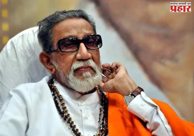 दुहृदयसम्राट बाळासाहेब ठाकरे यांचे विशेष टपाल तिकीट जारी होणार