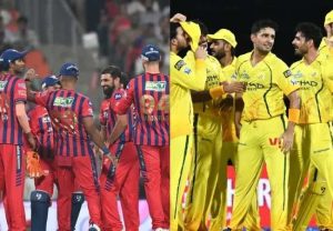 CSK VS LSG : पंजाबच्या पराभवानंतर चेन्नईसमोर सुवर्णसंधी, आज लखनऊविरुद्ध निर्णायक लढत