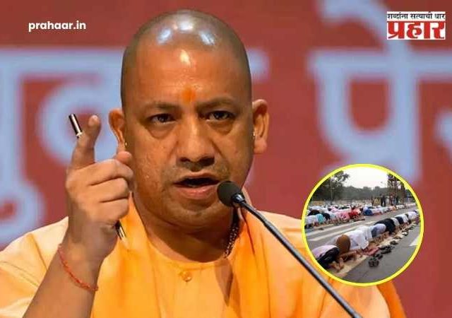 Yogi Adityanath : ‘नमाज पठण करायचे असेल तर शिफ्टमध्ये करा, प्रेमाने ऐकाल तर ठीक, नाहीतर...’; योगी आदित्यनाथ यांचा थेट इशारा