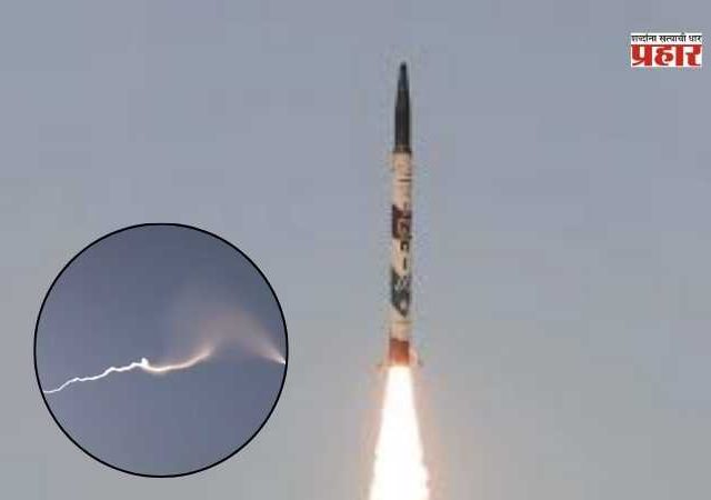 Agni-6 Missile : भारताच्या क्षेपणास्त्र चाचणीमुळे जगभर खळबळ; ओडिशा किनारपट्टीवरून ‘अग्नी-6’ क्षेपणास्त्र चाचणीची चर्चा