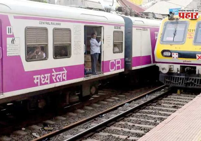 Mega Block on Central Railway : रविवारी मध्य रेल्वेचा मेगा ब्लॉक; मेन लाईन आणि ट्रान्स-हार्बरवरील अनेक लोकल सेवा प्रभावित
