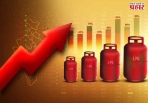 LPG Gas Price Hike : महागाईचा भडका! व्यावसायिक नंतर आता घरगुती सिलेंडरच्या किंमतीतही वाढ