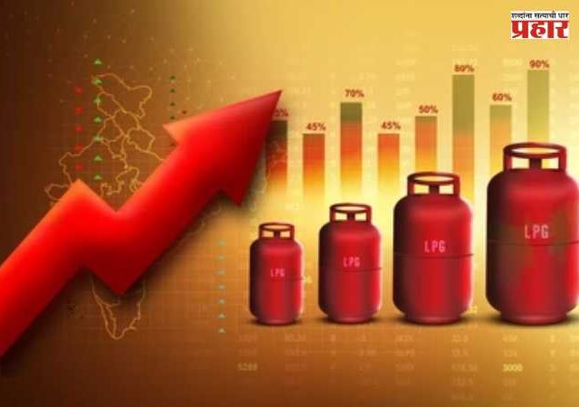 LPG Gas Price Hike : महागाईचा भडका! व्यावसायिक नंतर आता घरगुती सिलेंडरच्या किंमतीतही वाढ